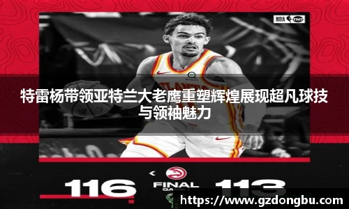壹号娱乐平台